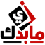 زي ما بدك للكبموتر