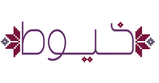Khoyoot
