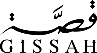 قصة