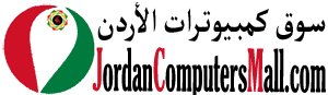 سوق كمبيوترات الأردن.كوم