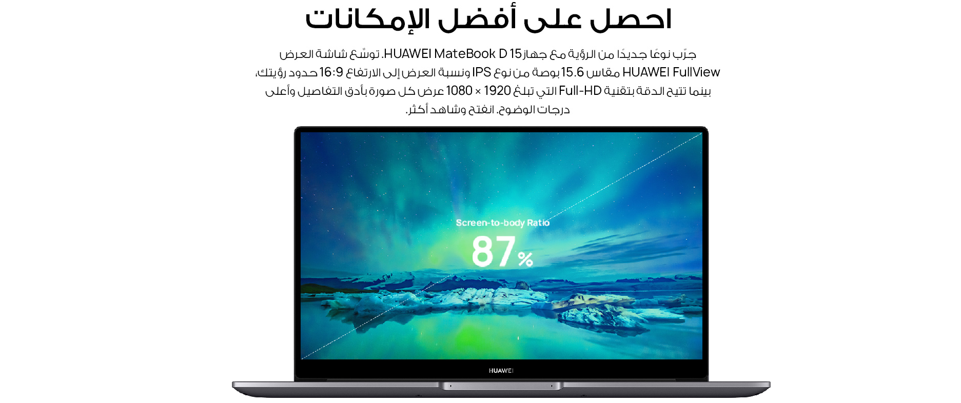 HUAWEI MateBook D15 11Gen Core i5 SSD & Windows 10 Metal - Silver