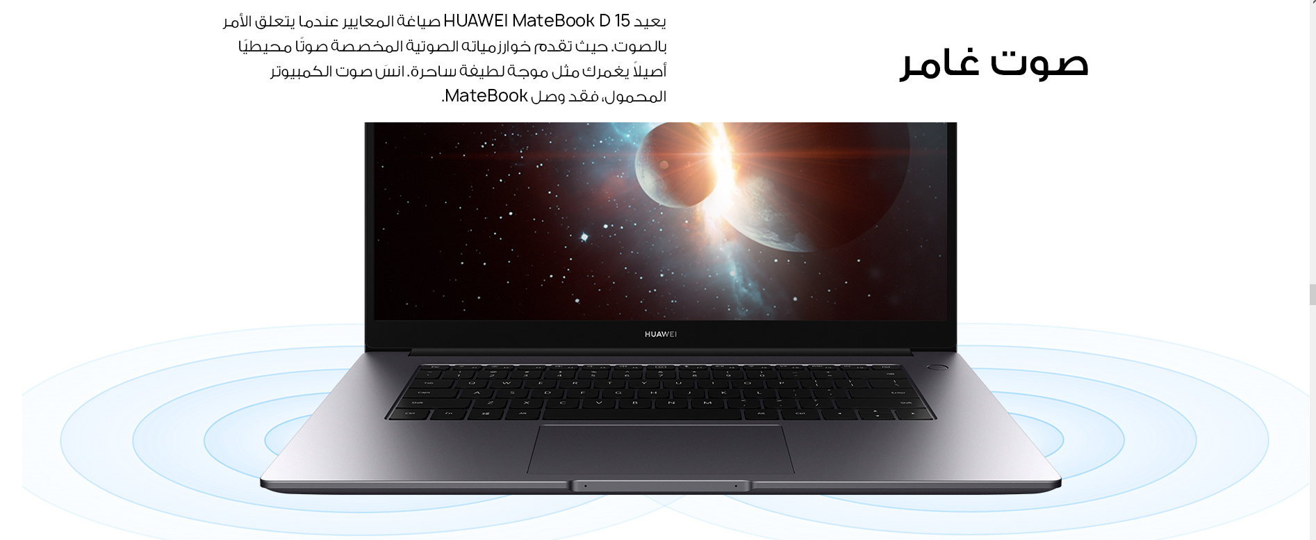 HUAWEI MateBook D15 11Gen Core i5 SSD & Windows 10 Metal - Silver
