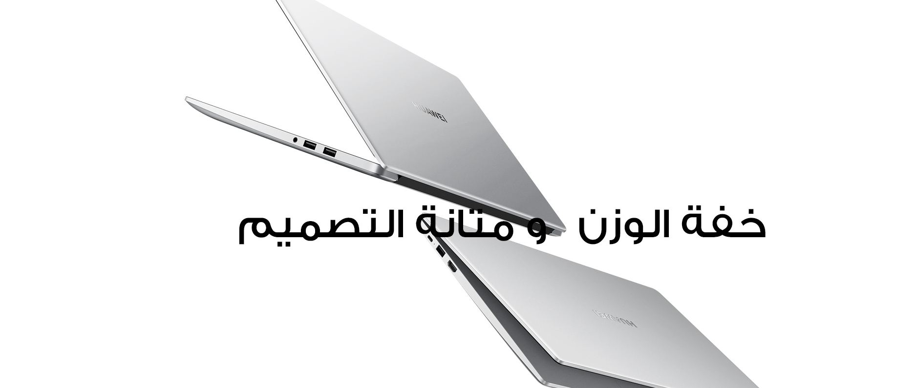HUAWEI MateBook D15 11Gen Core i5 SSD & Windows 10 Metal - Silver