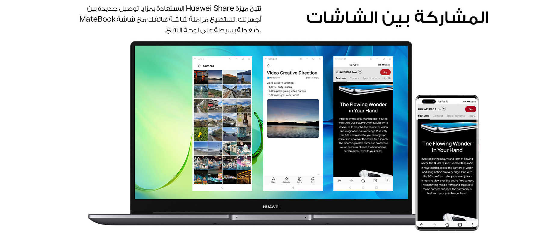 HUAWEI MateBook D15 11Gen Core i5 SSD & Windows 10 Metal - Silver