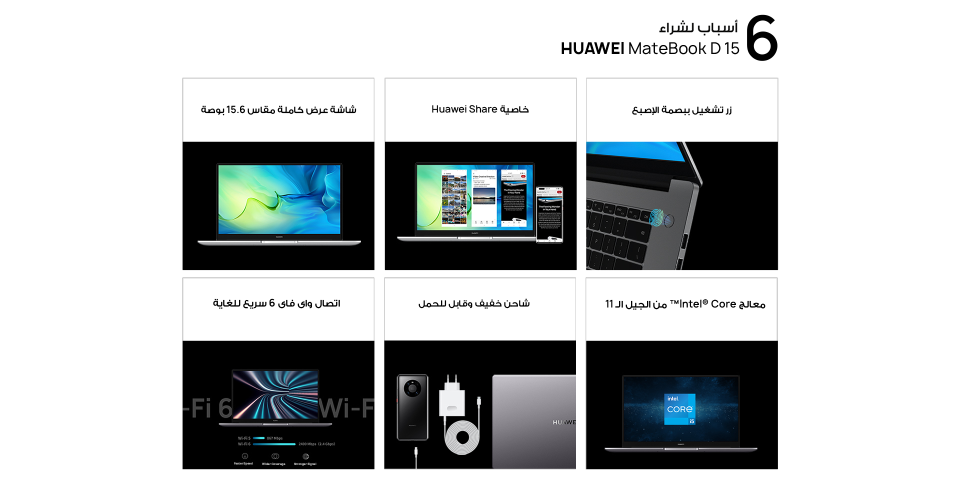 HUAWEI MateBook D15 10Gen Core i5 SSD & Windows 10 Metal - Grey + Gifts Worth 65JD
