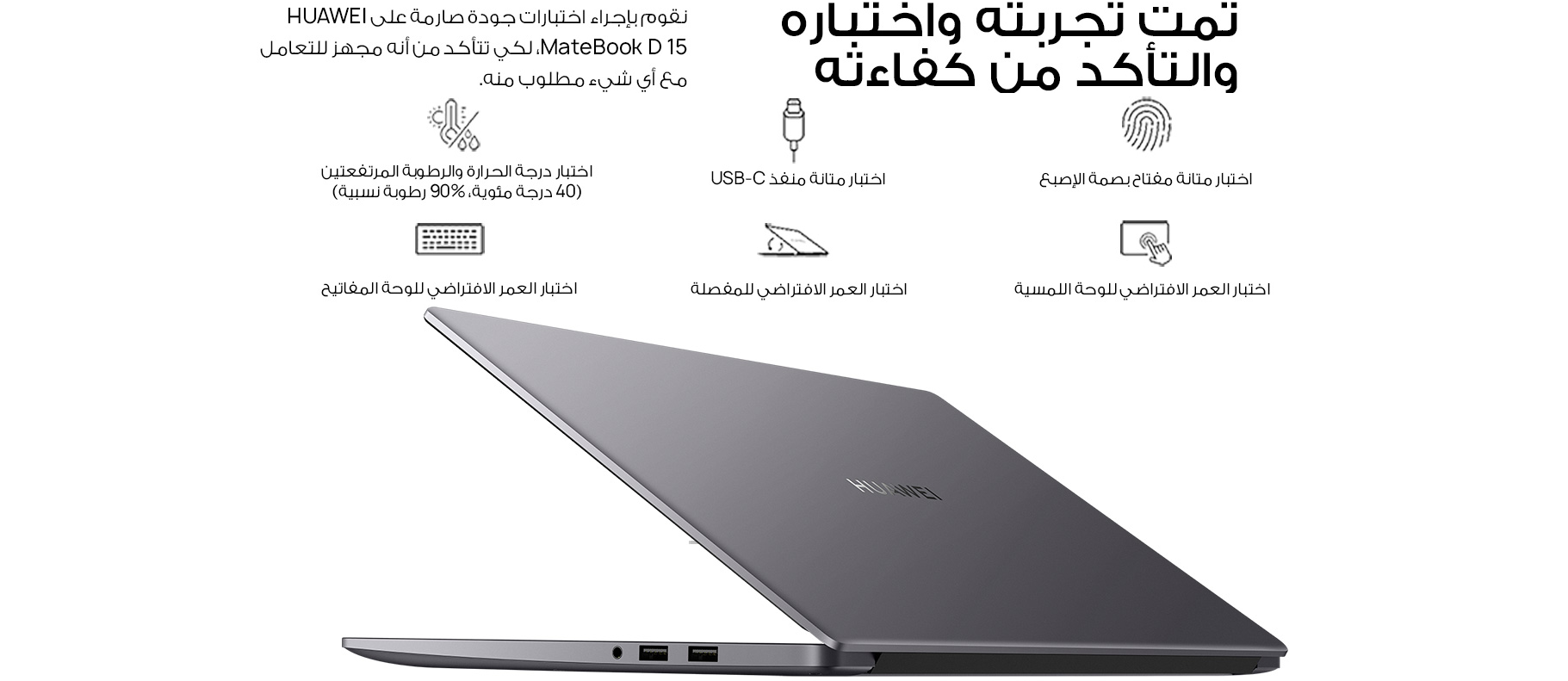 HUAWEI MateBook D15 11Gen Core i5 SSD & Windows 10 Metal - Grey + Gifts Worth 45JD