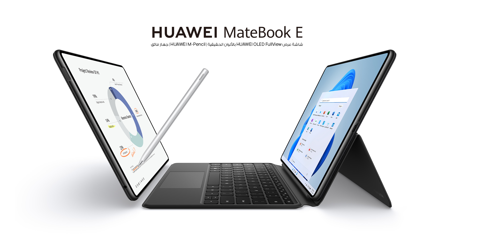 HUAWEI MateBook E (2022) Intel Core i5 11Gen 2-in-1 2.5K OLED Touch Screen Dual Camera & 4 MIC - Grey