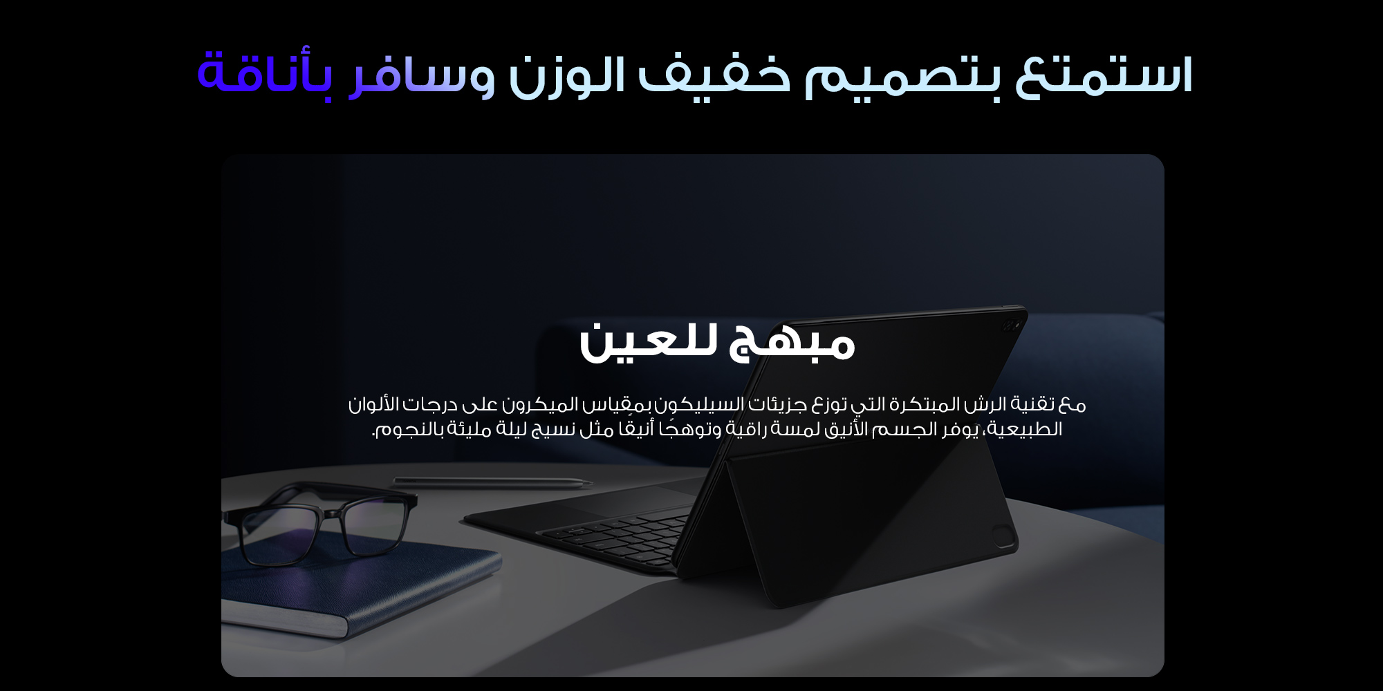 HUAWEI MateBook E (2022) Intel Core i5 11Gen 2-in-1 2.5K OLED Touch Screen Dual Camera & 4 MIC - Grey