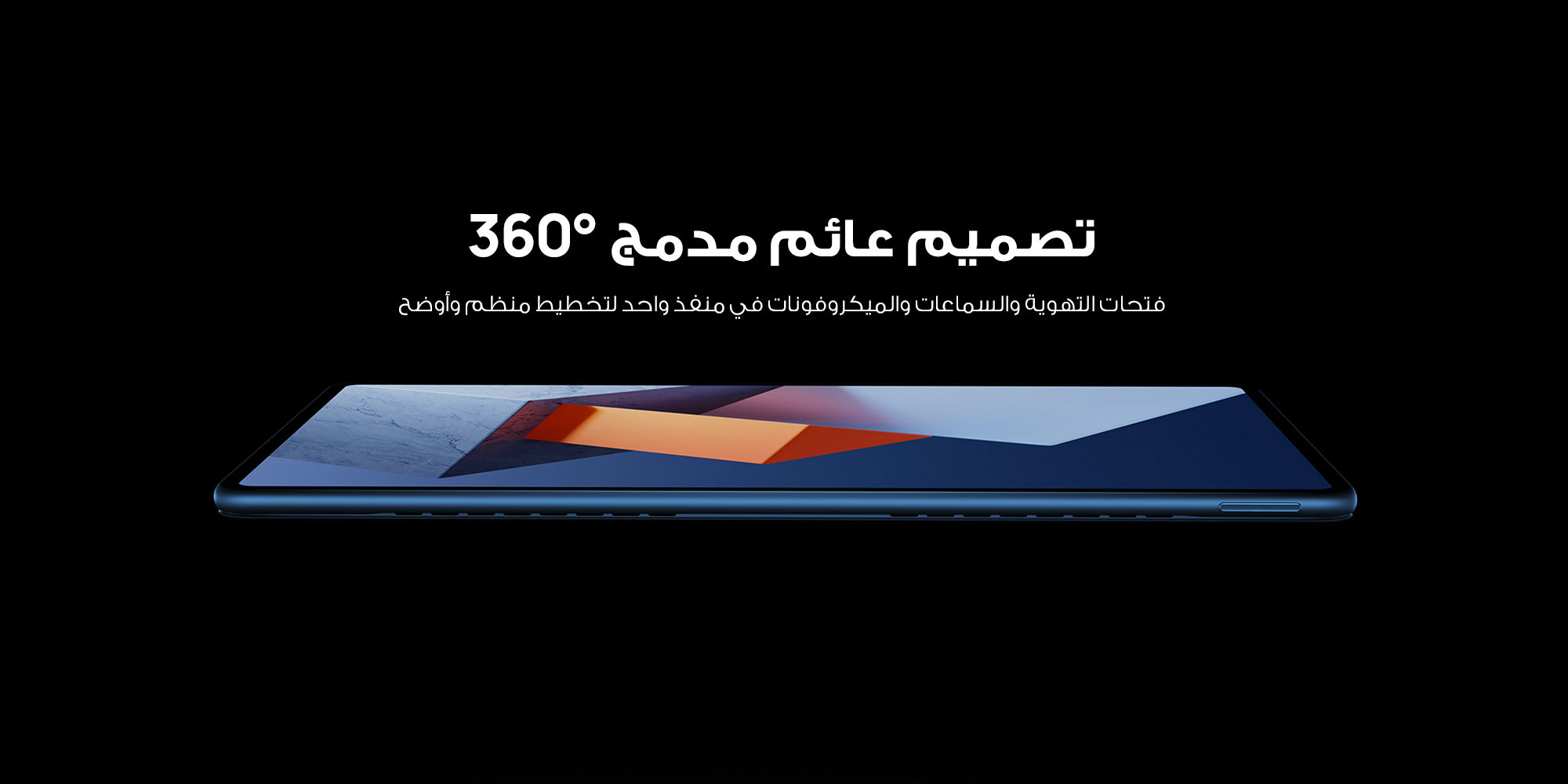 HUAWEI MateBook E (2022) Intel Core i5 11Gen 2-in-1 2.5K OLED Touch Screen Dual Camera & 4 MIC - Grey
