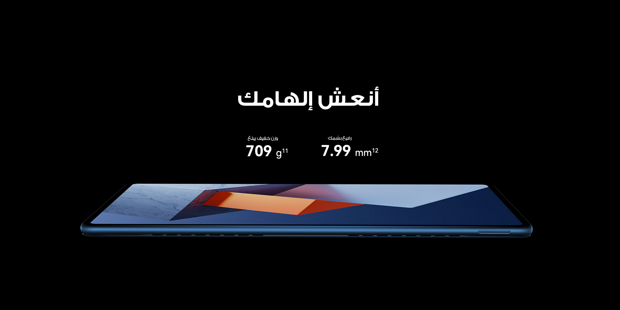 HUAWEI MateBook E (2022) Intel Core i5 11Gen 2-in-1 2.5K OLED Touch Screen Dual Camera & 4 MIC - Grey