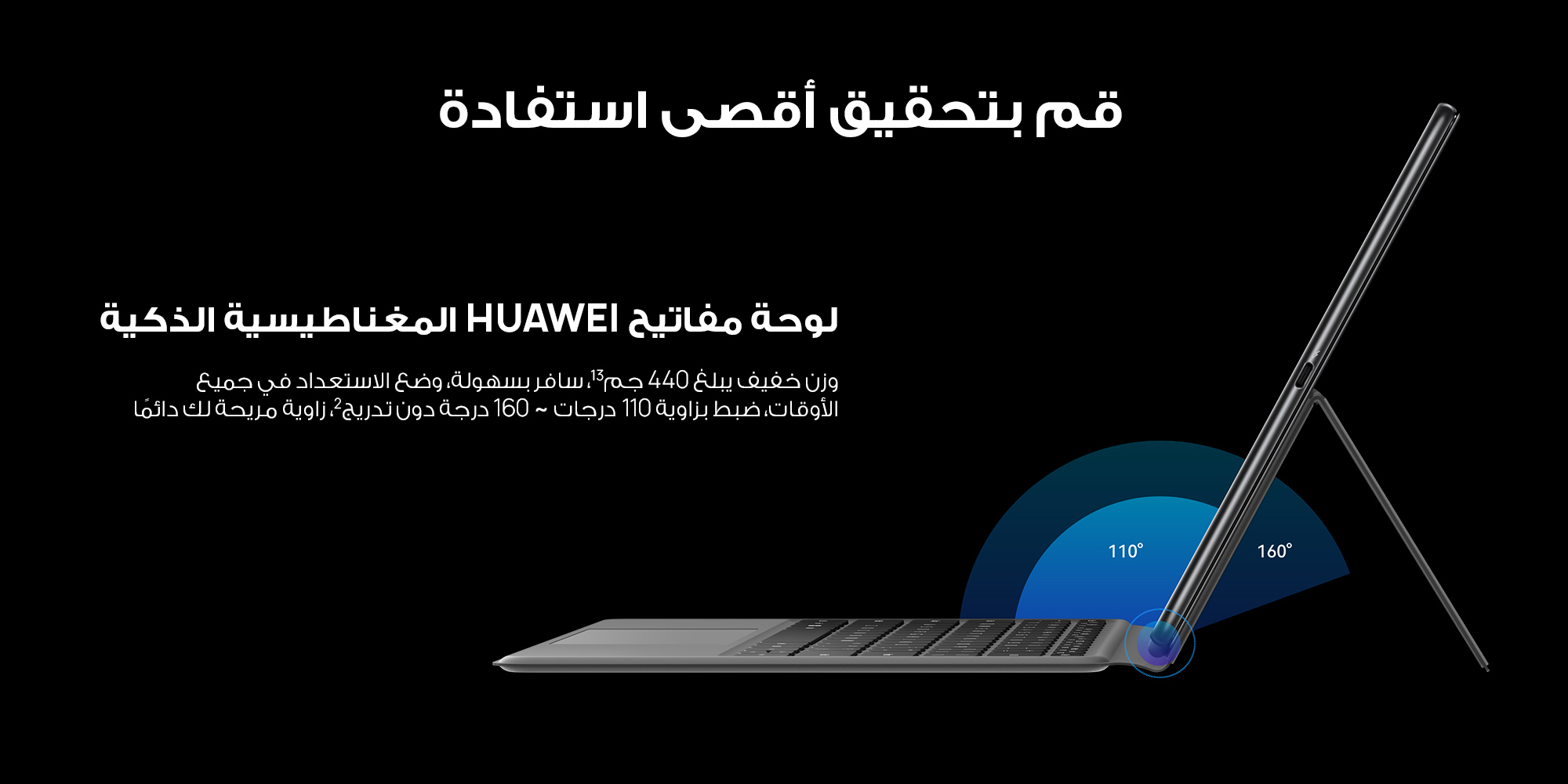 HUAWEI MateBook E (2022) Intel Core i5 11Gen 2-in-1 2.5K OLED Touch Screen Dual Camera & 4 MIC - Grey