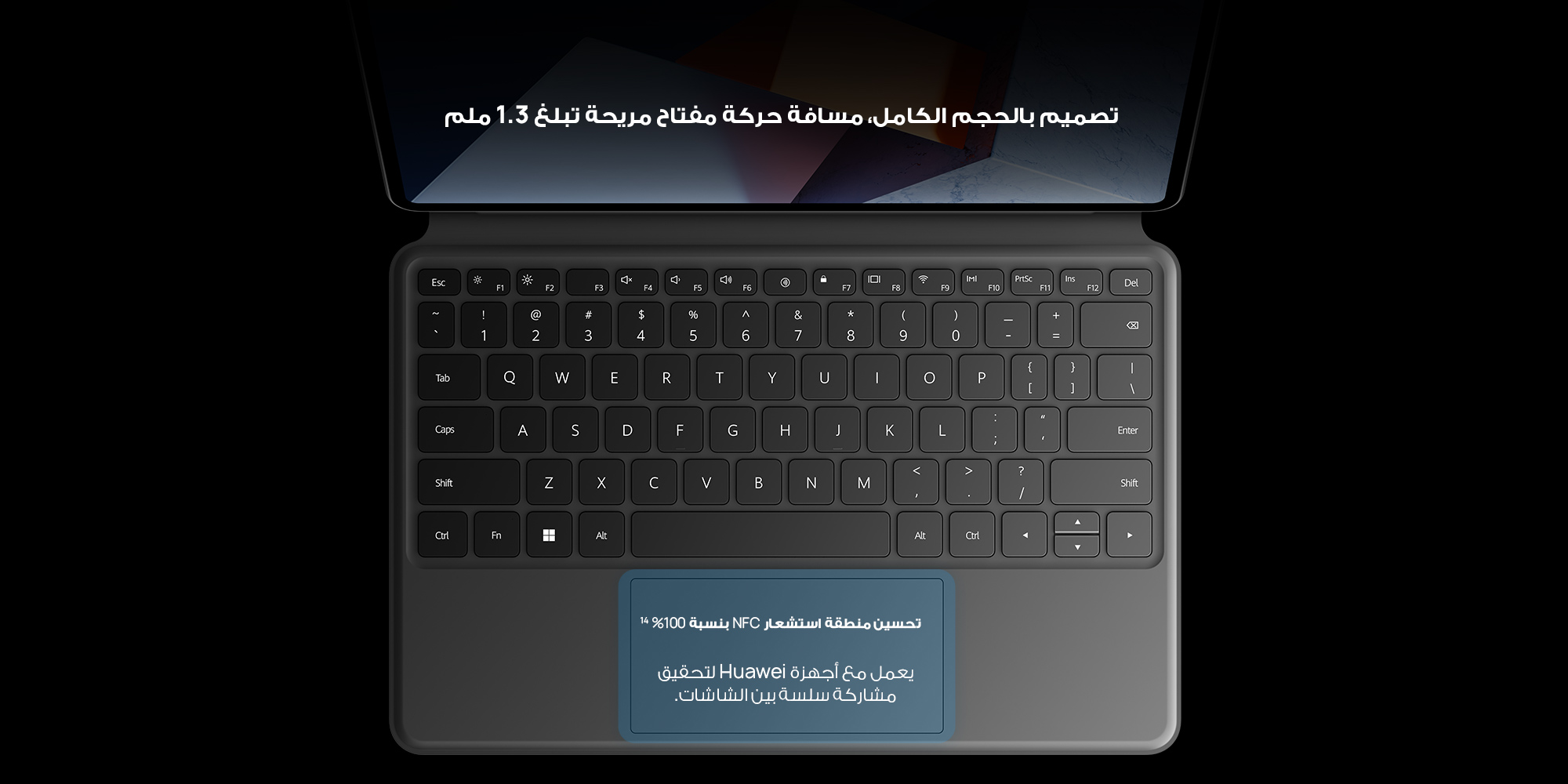 HUAWEI MateBook E (2022) Intel Core i5 11Gen 2-in-1 2.5K OLED Touch Screen Dual Camera & 4 MIC - Grey