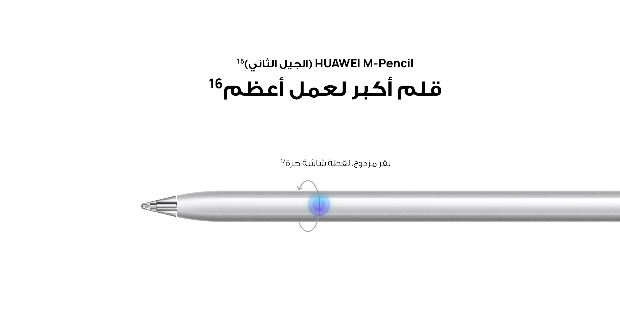 HUAWEI MateBook E (2022) Intel Core i5 11Gen 2-in-1 2.5K OLED Touch Screen Dual Camera & 4 MIC - Grey