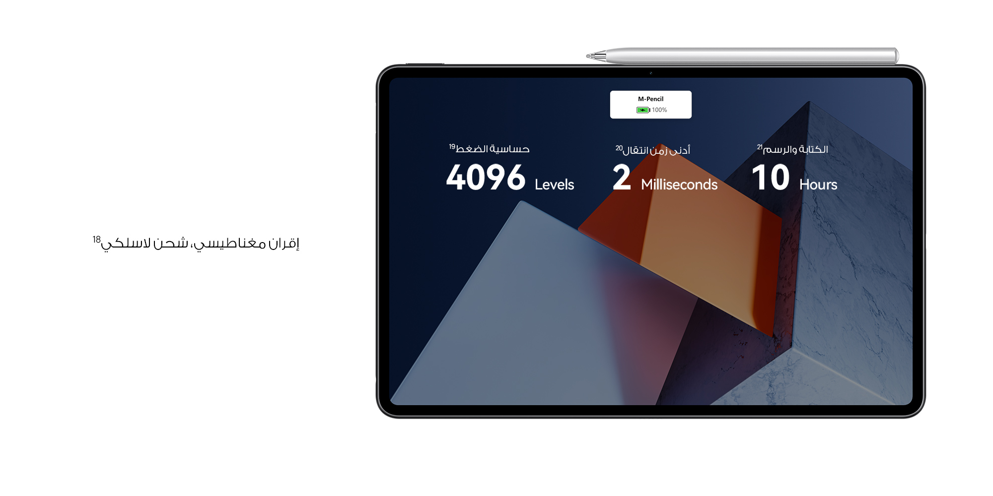 HUAWEI MateBook E (2022) Intel Core i5 11Gen 2-in-1 2.5K OLED Touch Screen Dual Camera & 4 MIC - Grey