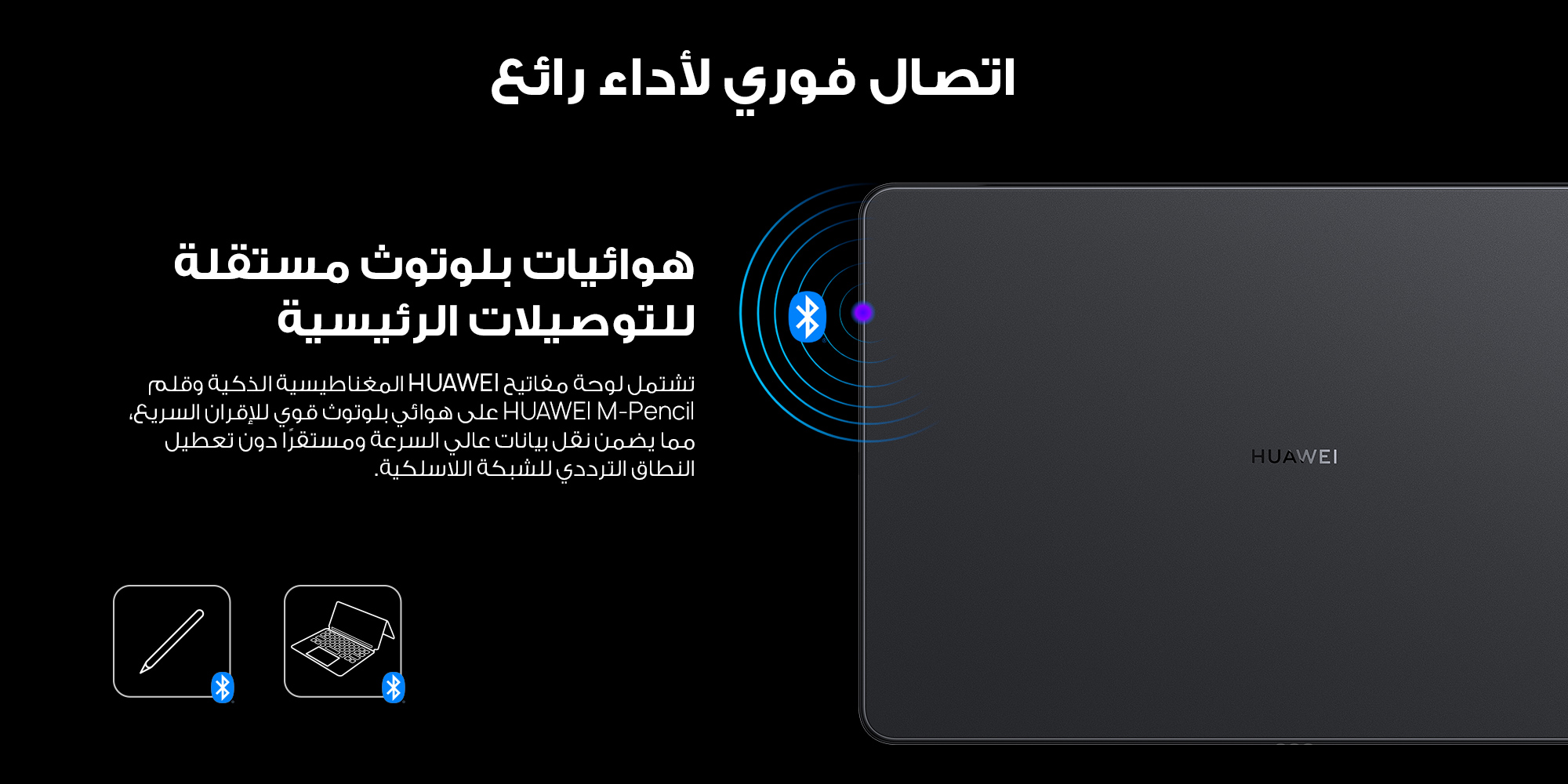 HUAWEI MateBook E (2022) Intel Core i5 11Gen 2-in-1 2.5K OLED Touch Screen Dual Camera & 4 MIC - Grey