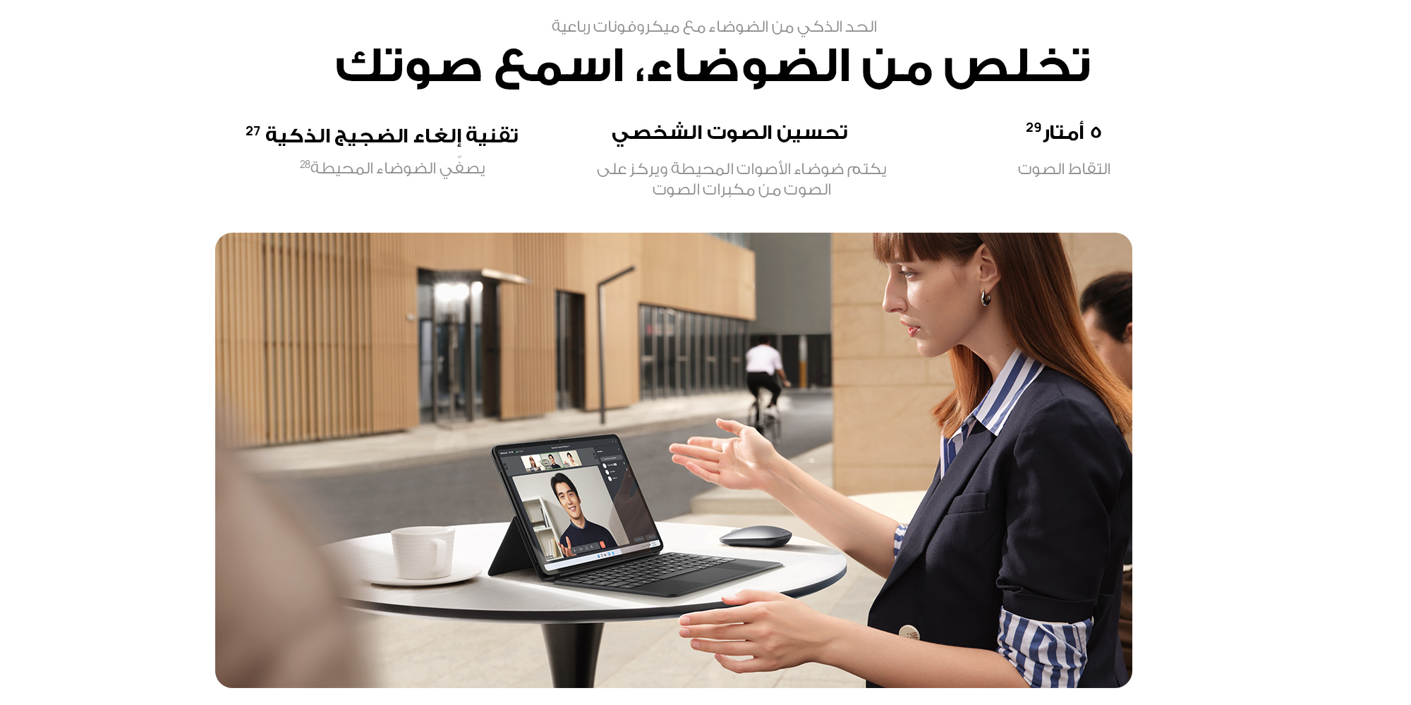 HUAWEI MateBook E (2022) Intel Core i5 11Gen 2-in-1 2.5K OLED Touch Screen Dual Camera & 4 MIC - Grey