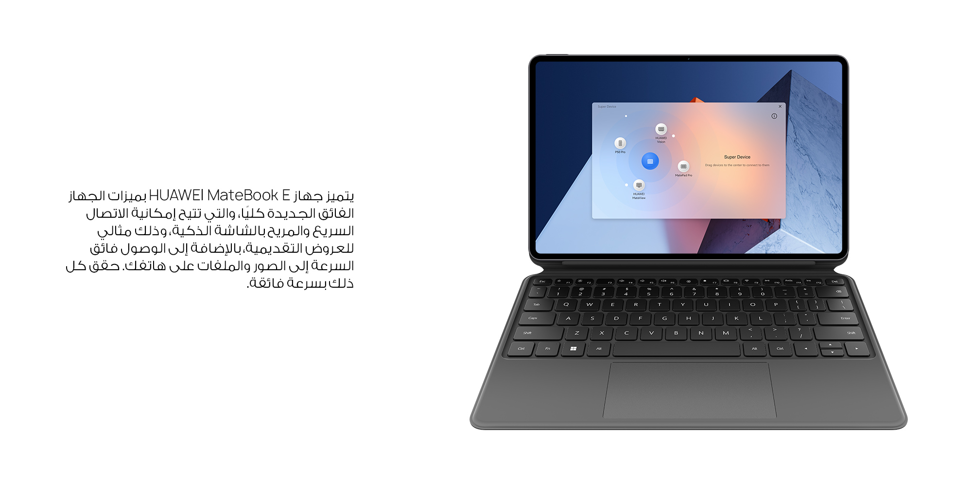 HUAWEI MateBook E (2022) Intel Core i5 11Gen 2-in-1 2.5K OLED Touch Screen Dual Camera & 4 MIC - Grey