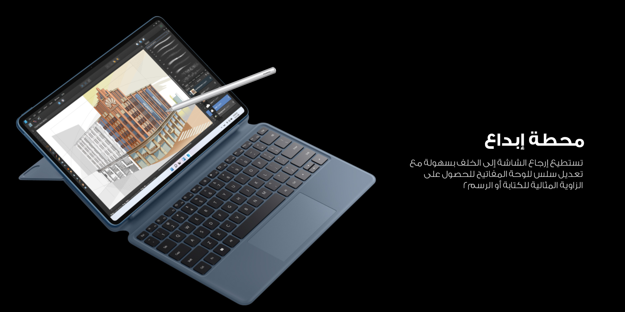 HUAWEI MateBook E (2022) Intel Core i5 11Gen 2-in-1 2.5K OLED Touch Screen Dual Camera & 4 MIC - Grey