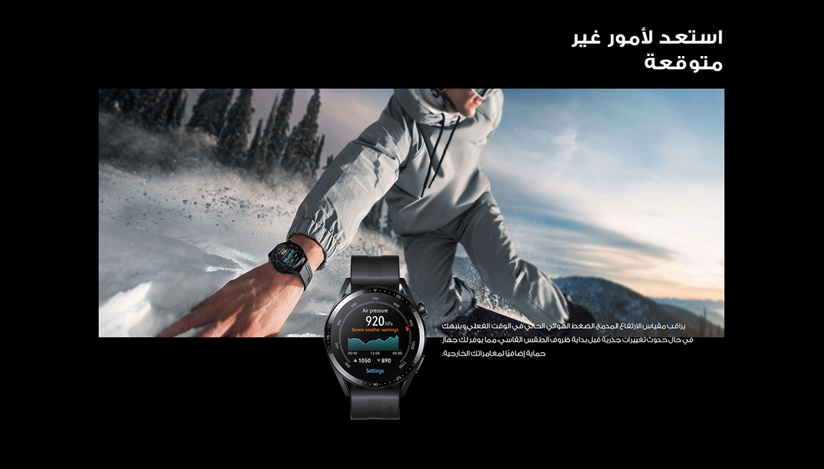 HUAWEI Watch GT 3 Long Battery Life All-Day SpO2 Monitoring Accurate Heart Rate Monitoring Bluetooth Call, Black