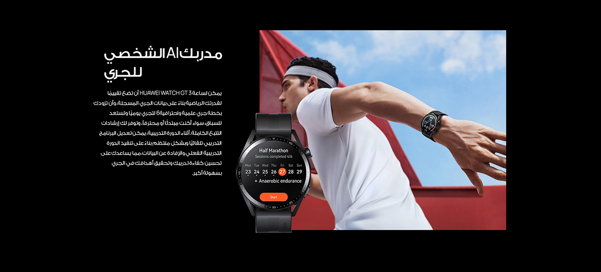 HUAWEI Watch GT 3 Long Battery Life All-Day SpO2 Monitoring Accurate Heart Rate Monitoring Bluetooth Call, Black