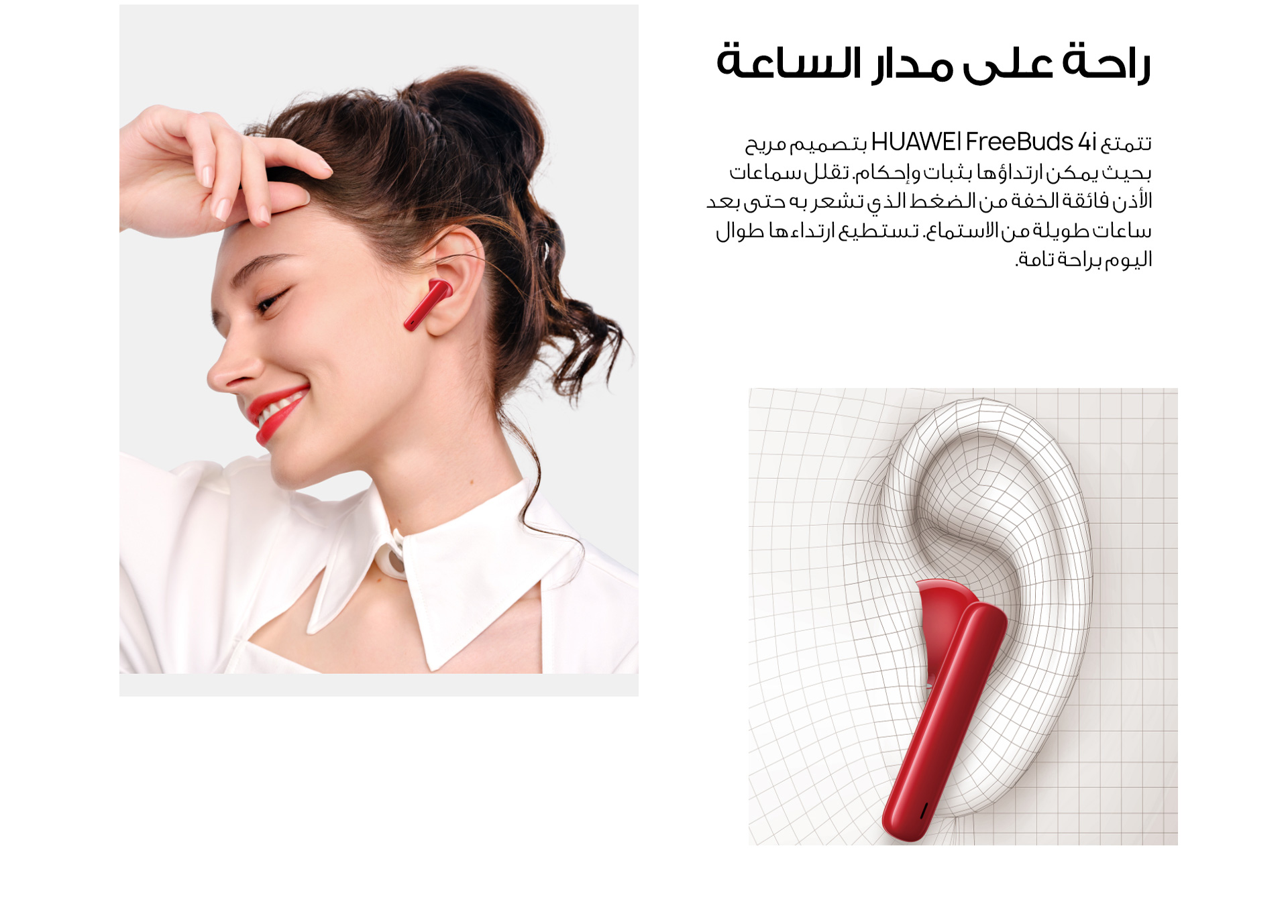 Huawei Free Lace Bluetooth Headset HI Pair Technology Fast charging 18 HR PlayBack - Grey