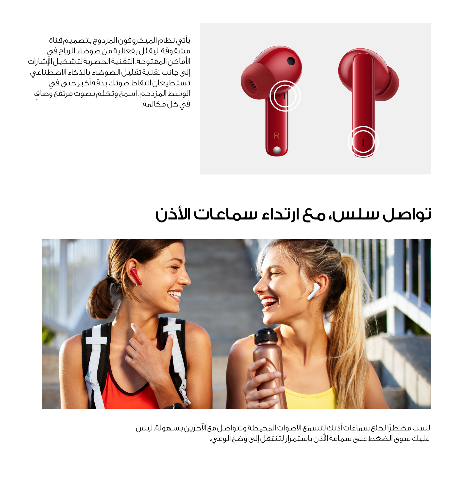 Huawei Free Lace Bluetooth Headset HI Pair Technology Fast charging 18 HR PlayBack - Grey
