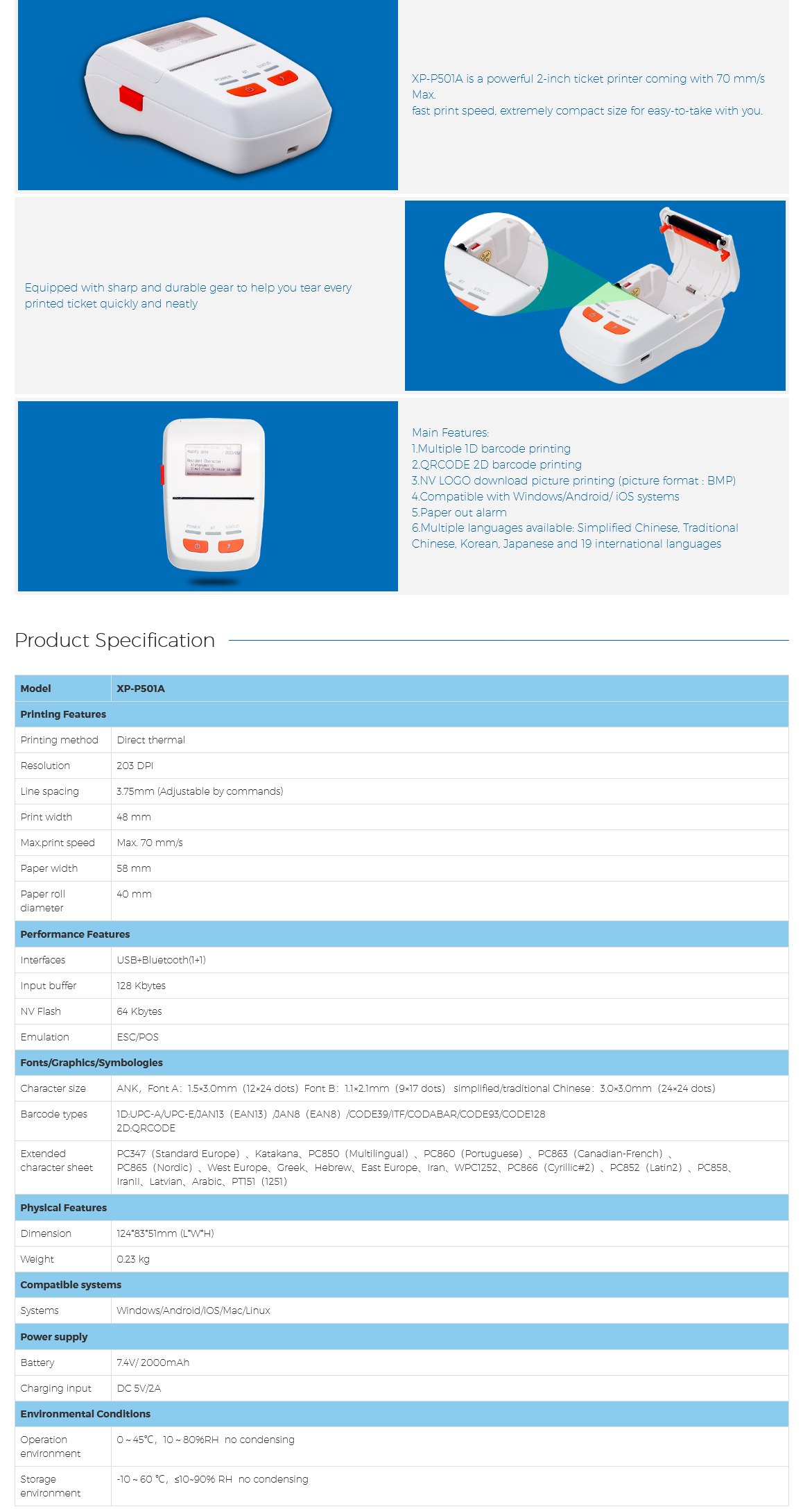 Xprinter XP-P501A Receipt Printer