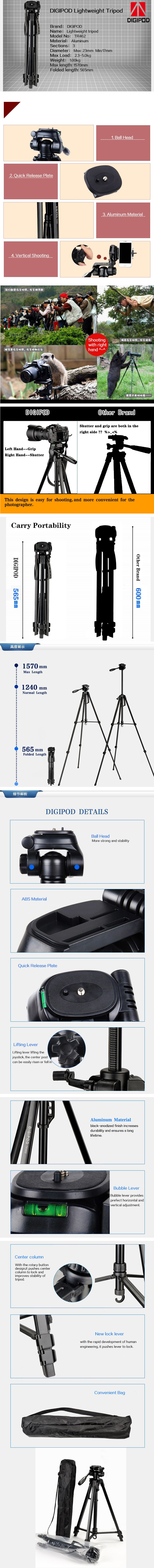 DIGIPOD TR462 Aluminum Lightweight Camera Tripod