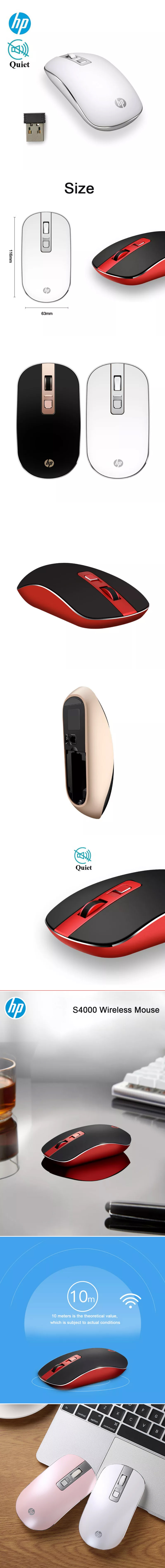 HP S4000 Wireless Mouse