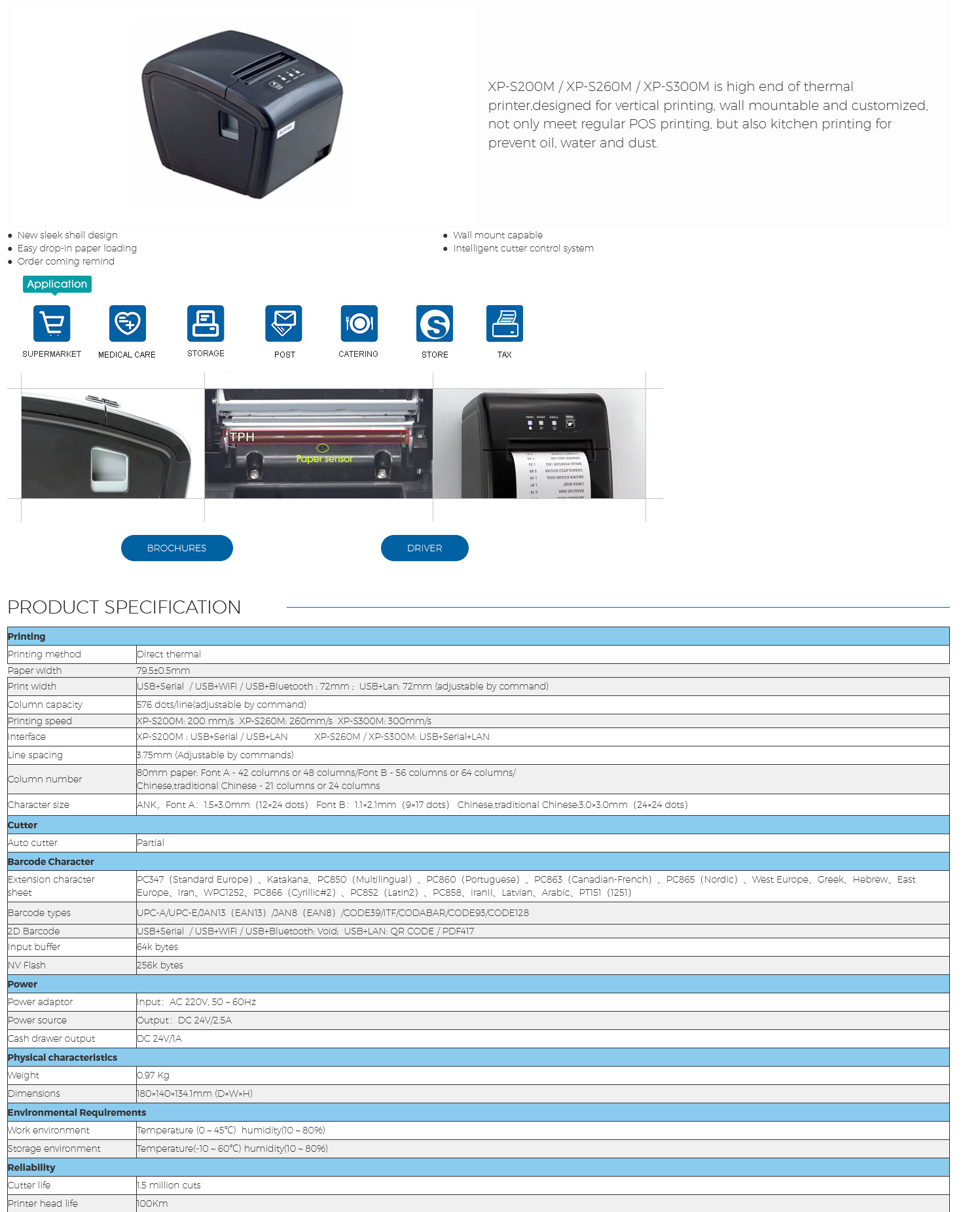 Xprinter XP-S200M Receipt Printer