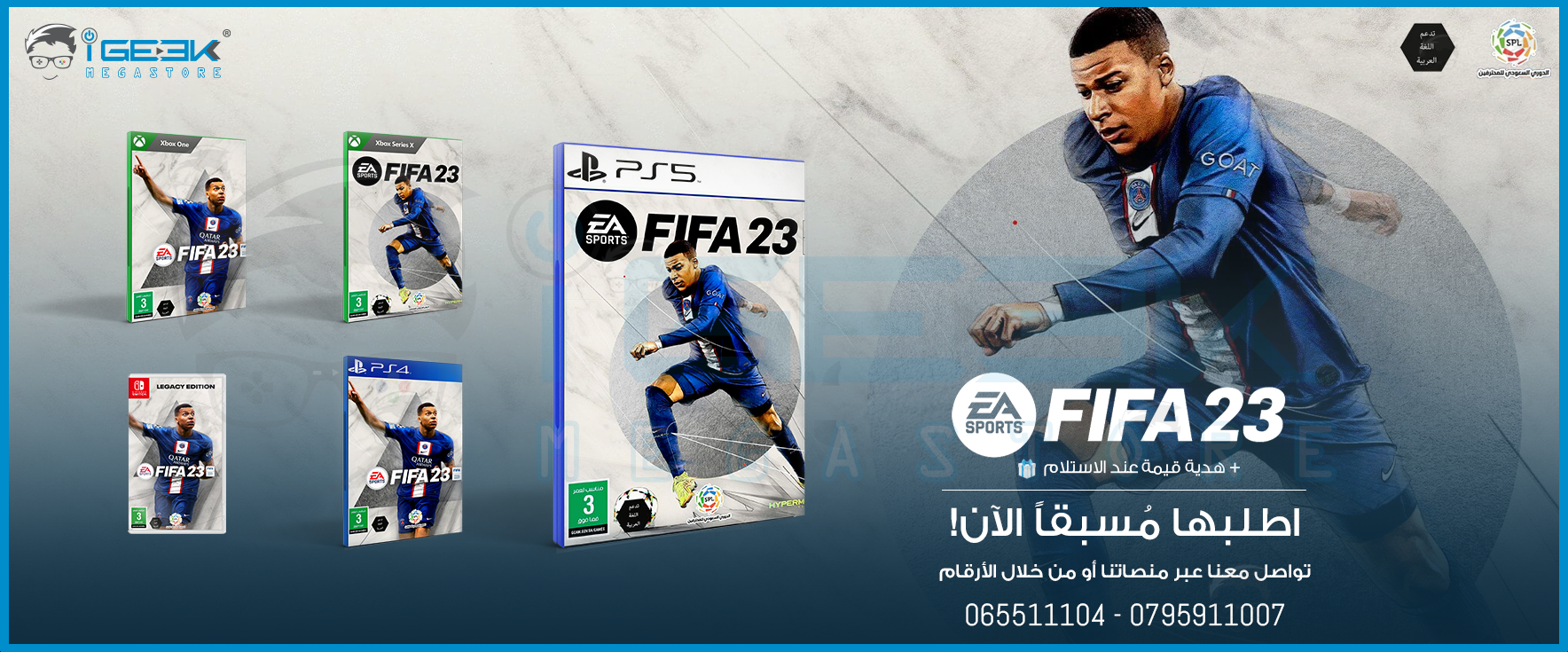 FIFA23 - PS4 Pre-Order